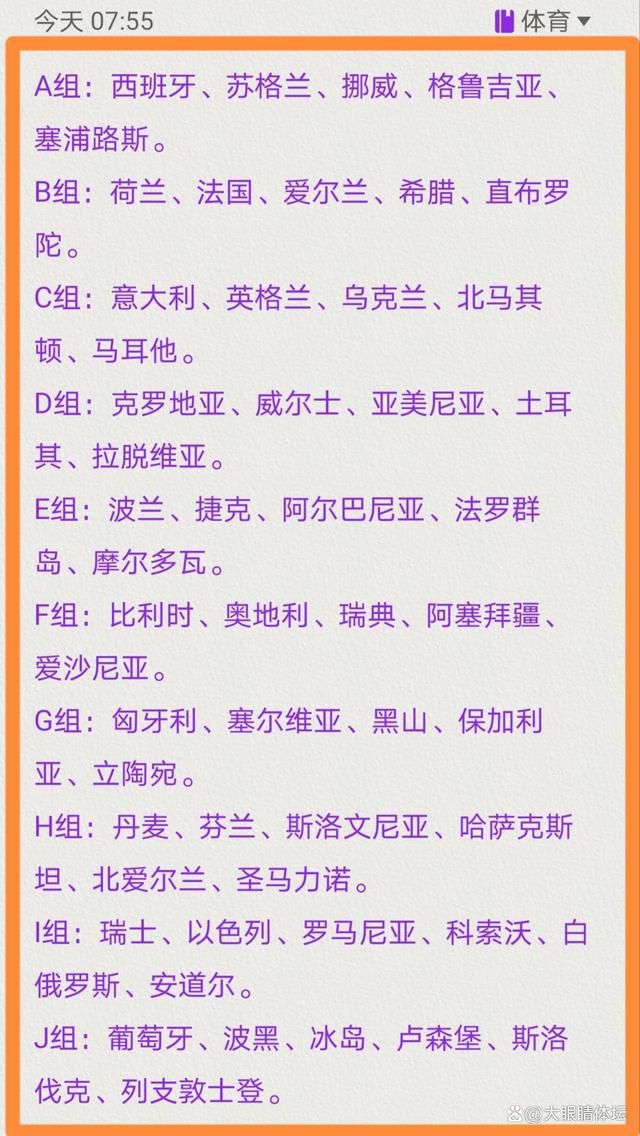 此前据罗马诺报道，萨拉戈萨的转会费为1500万欧元。